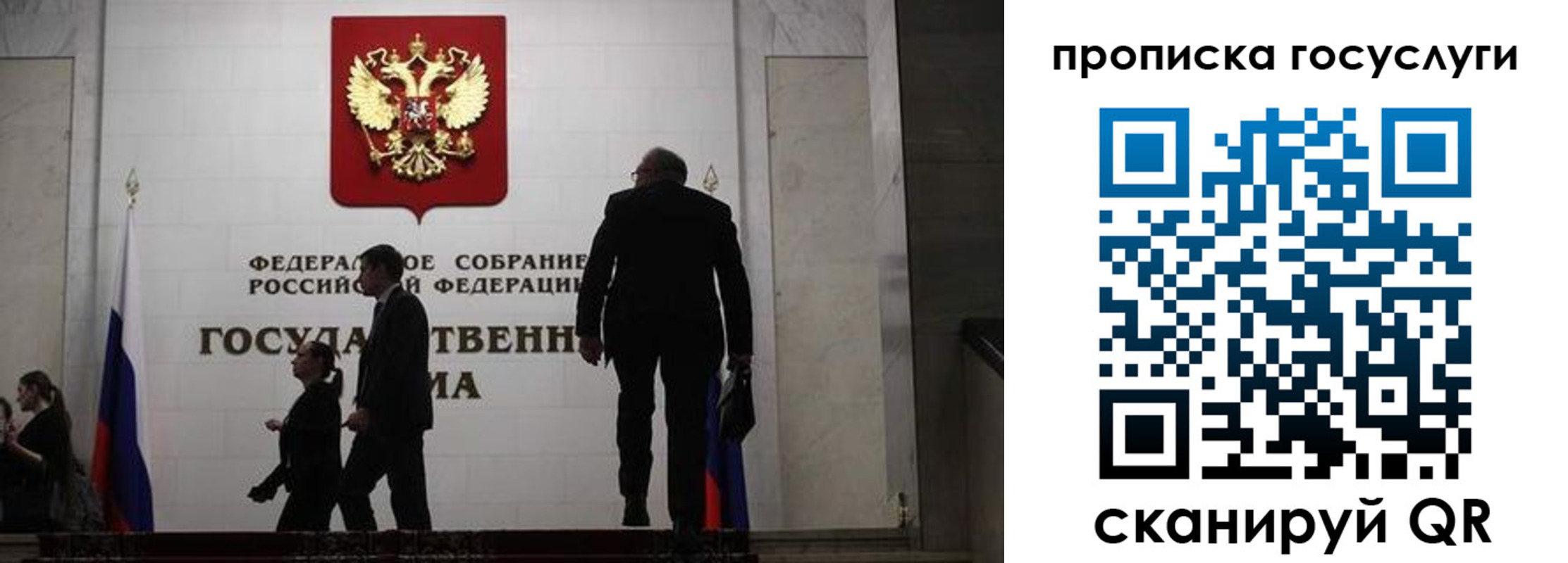 прописка штамп в Сафоново