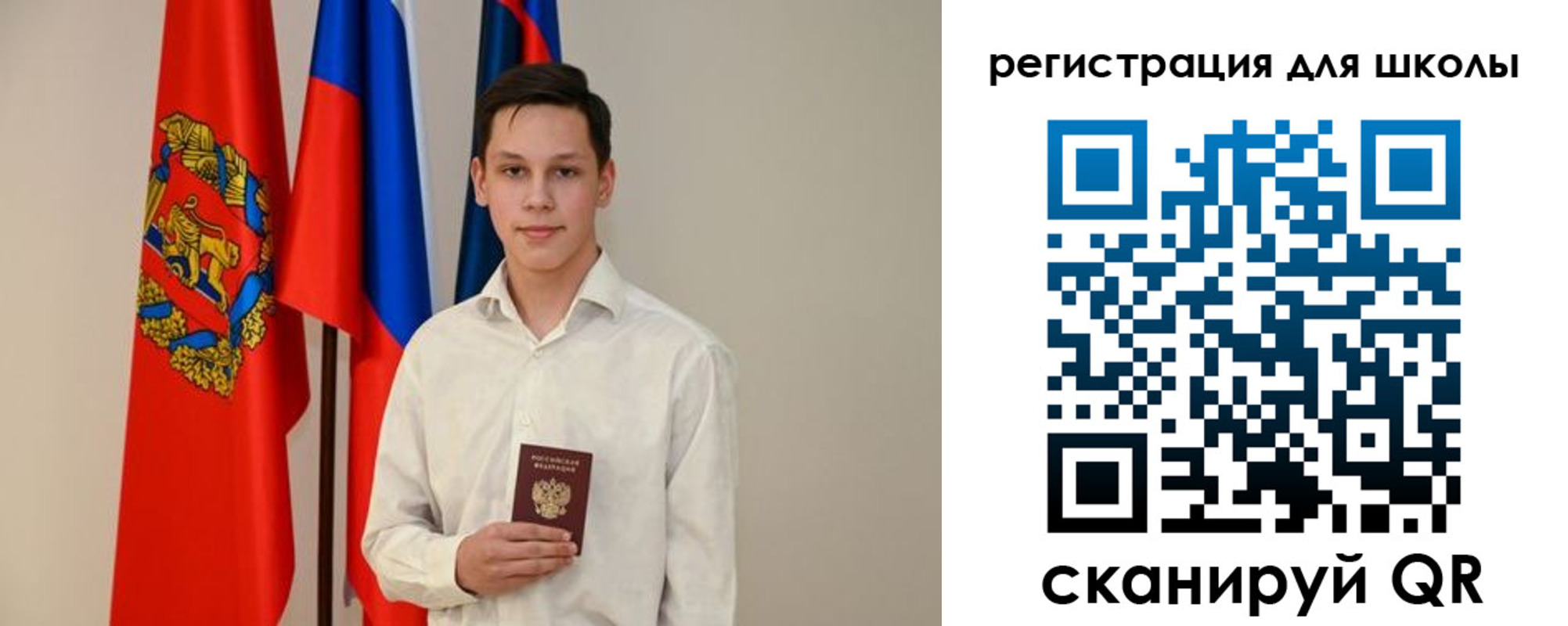 прописка регистрация в Сафоново