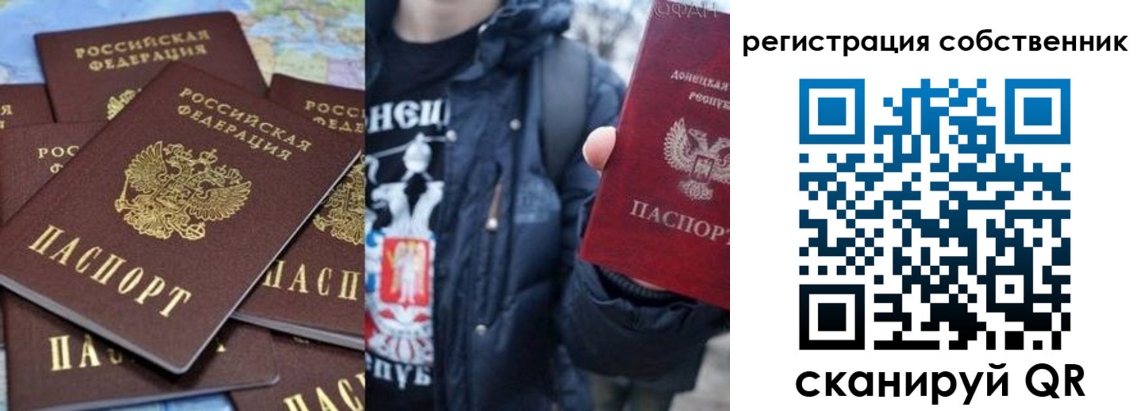 прописка иностранных граждан в Сафоново