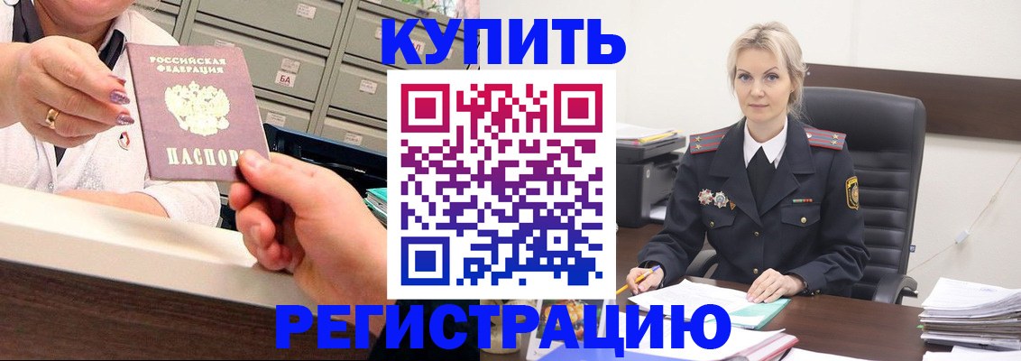 прописка поиск в Сафоново