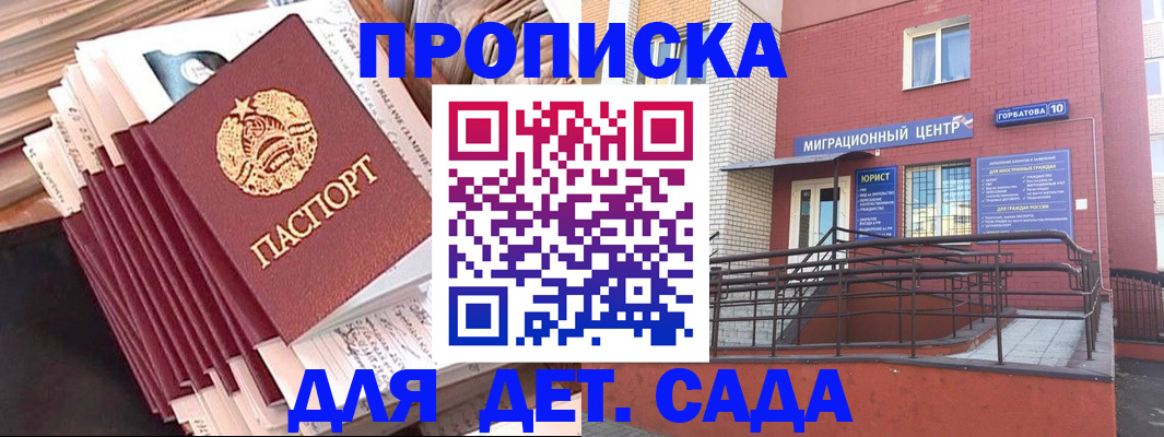 временная регистрация госуслуги в Сафоново